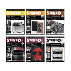 Stereo&Video: полный архив номеров
